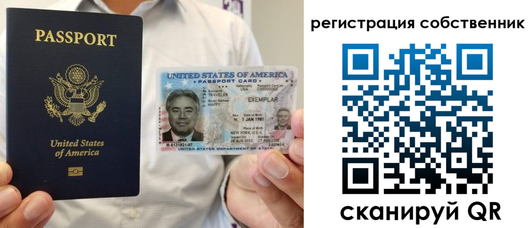 регистрация для школы в Северной Осетии